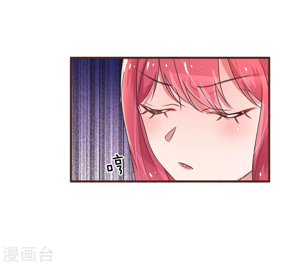 第30话 善变的女人15