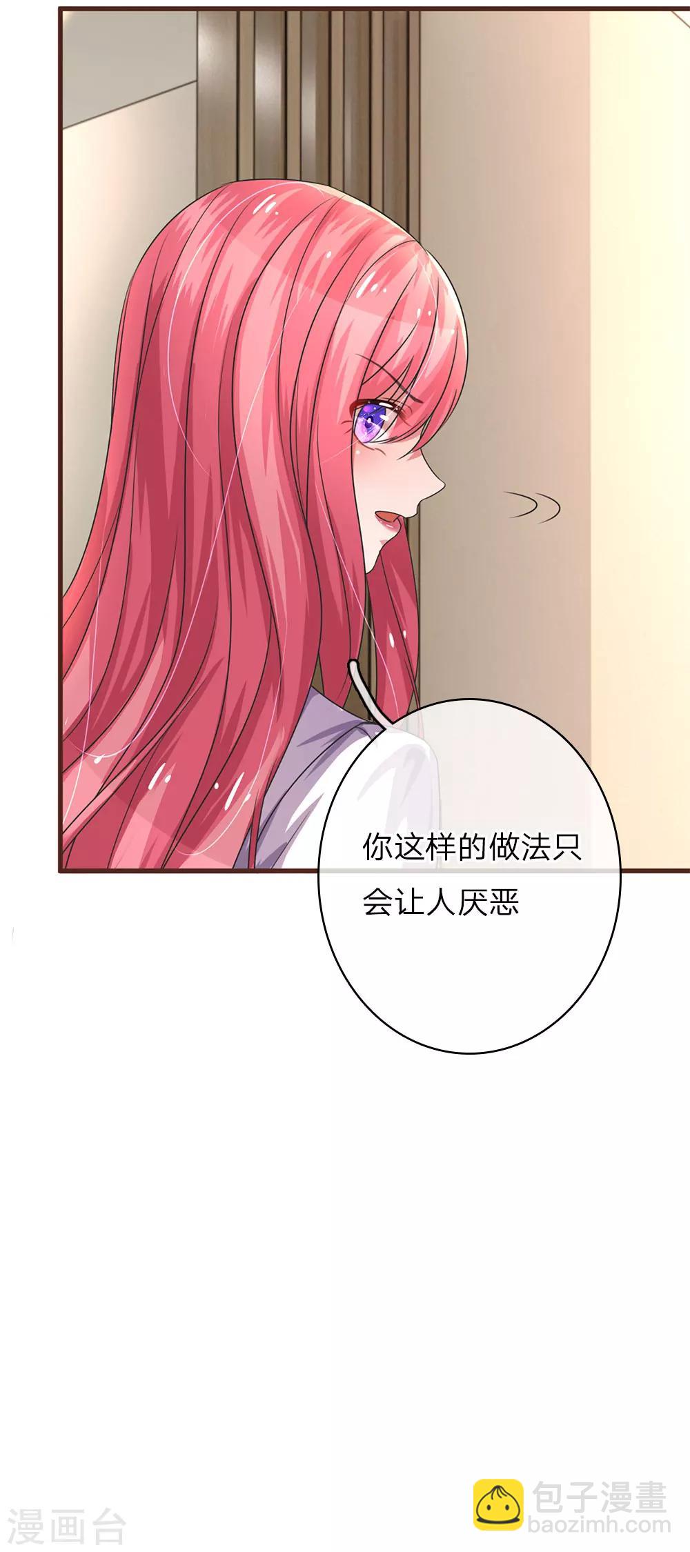 第30话 善变的女人16