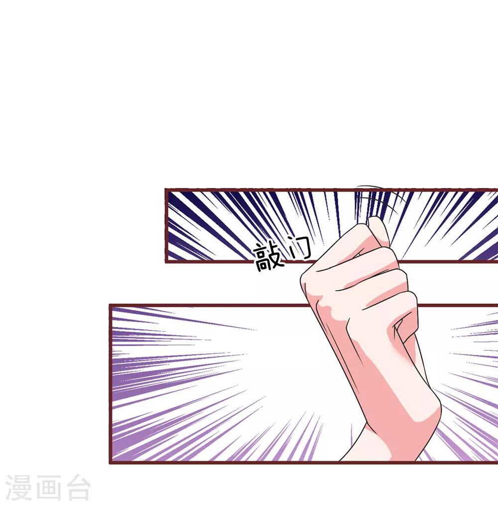 第30话 善变的女人7
