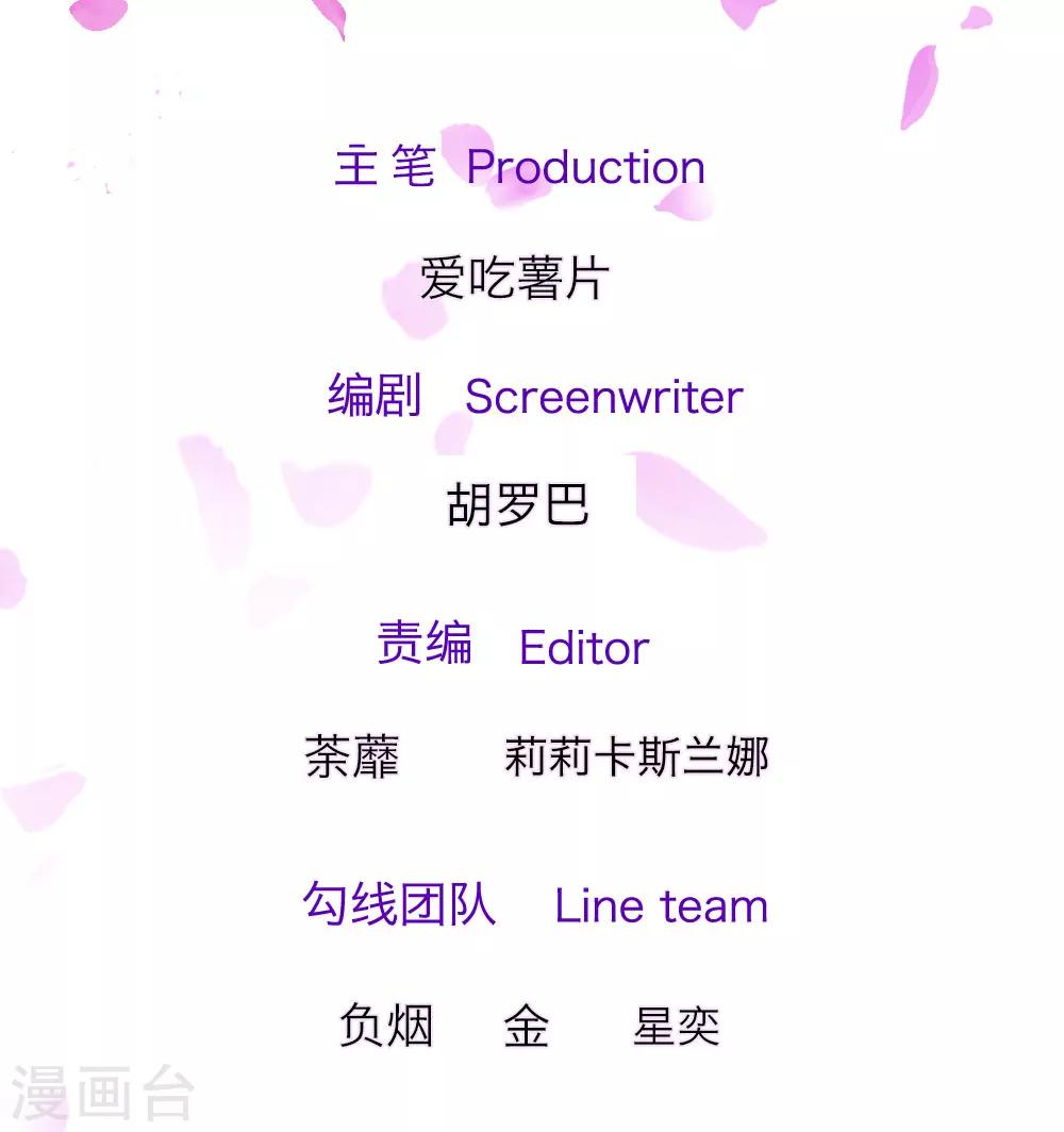 第31话 医院拌嘴1
