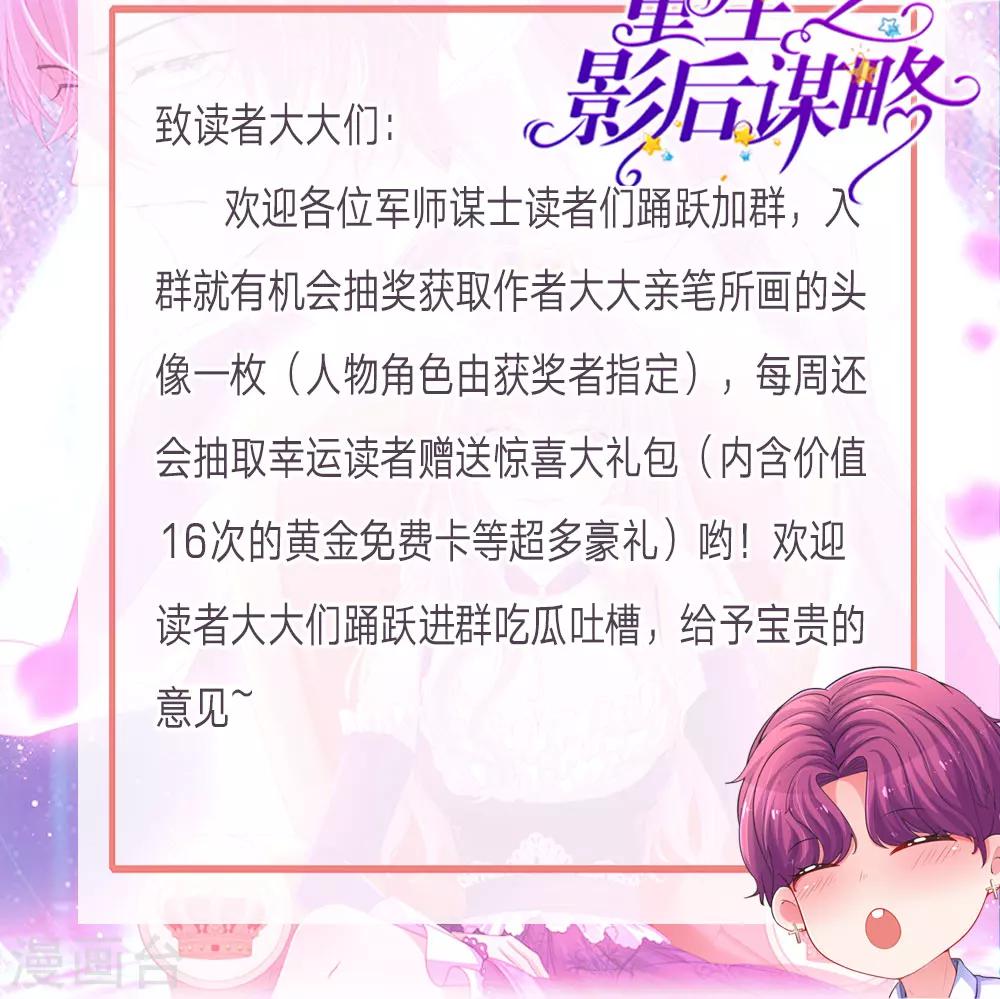 第31话 医院拌嘴18