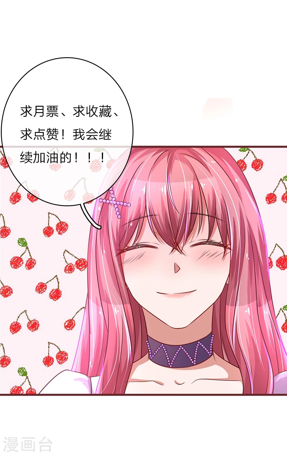 第31话 医院拌嘴19