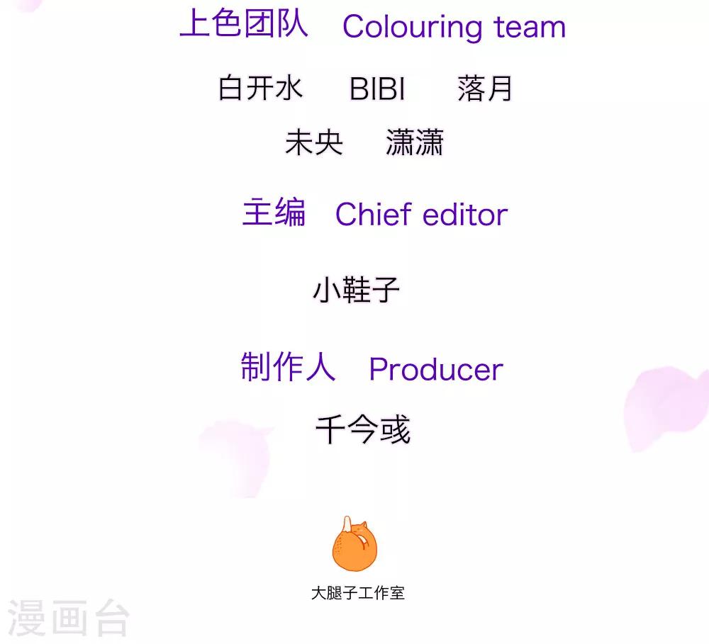 第31话 医院拌嘴2