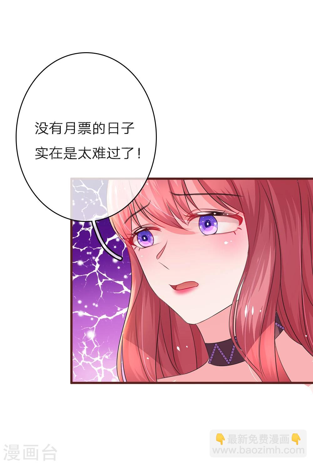 第32话 当年的真相20