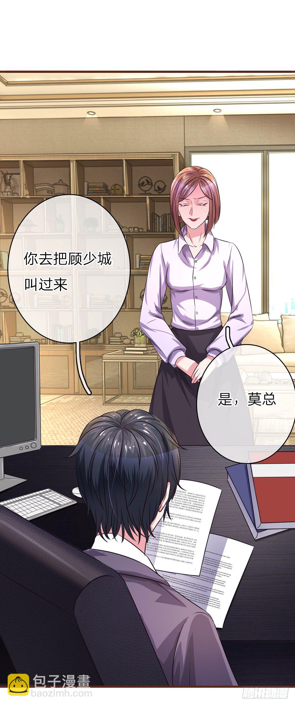 第34话10