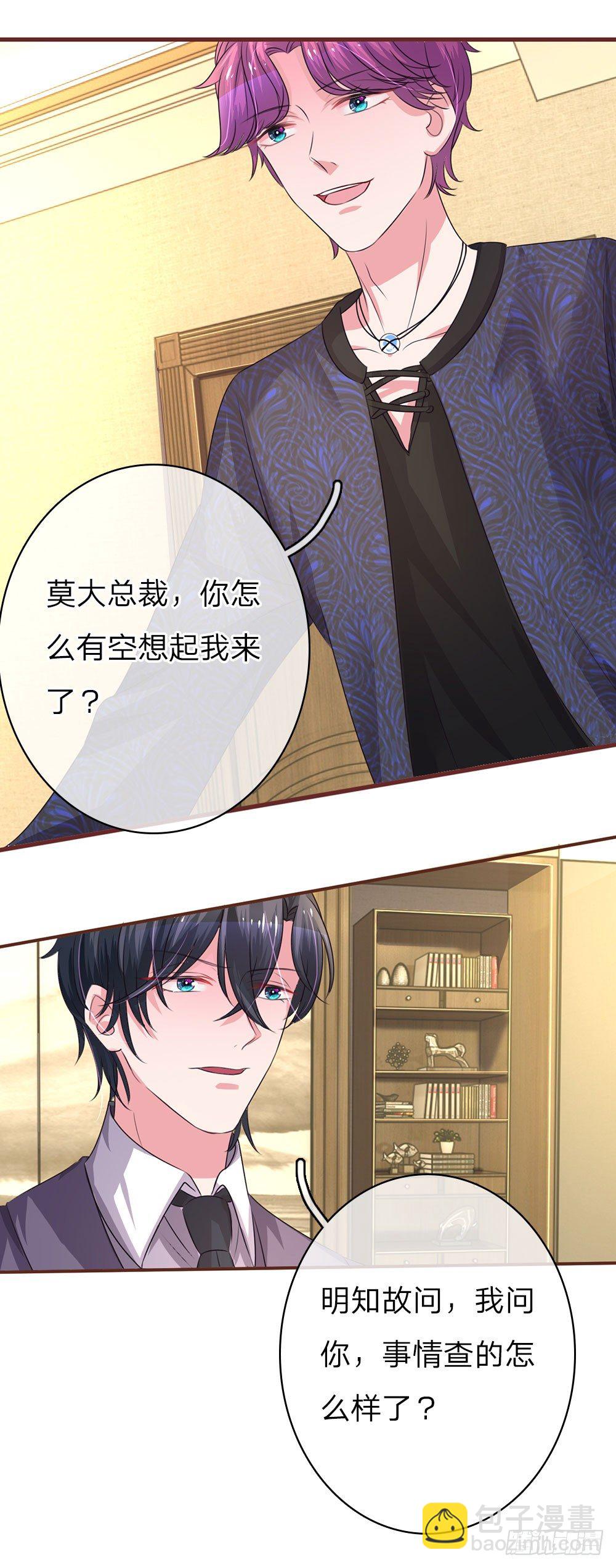 第34话12