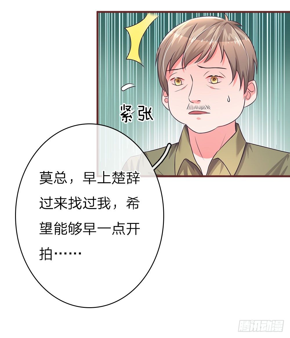 第34话3