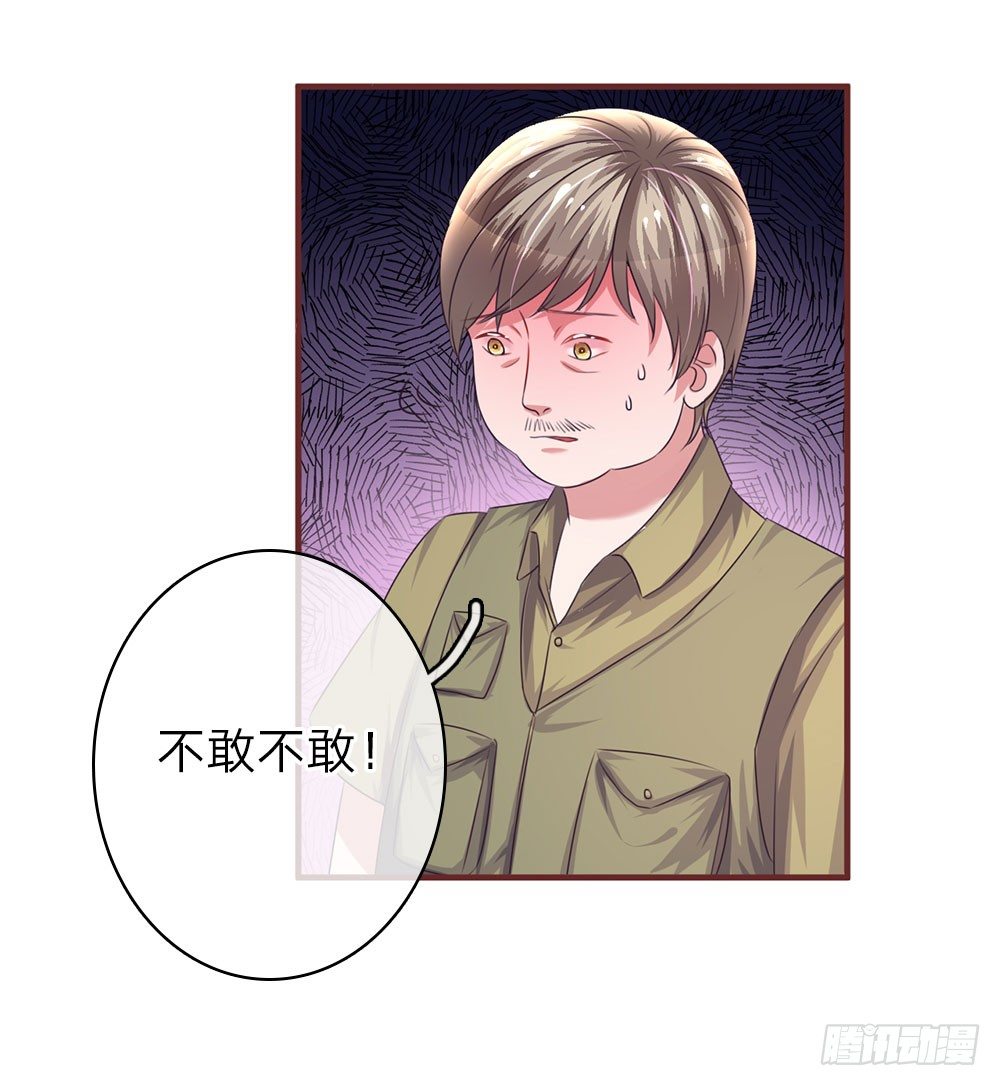 第34话7