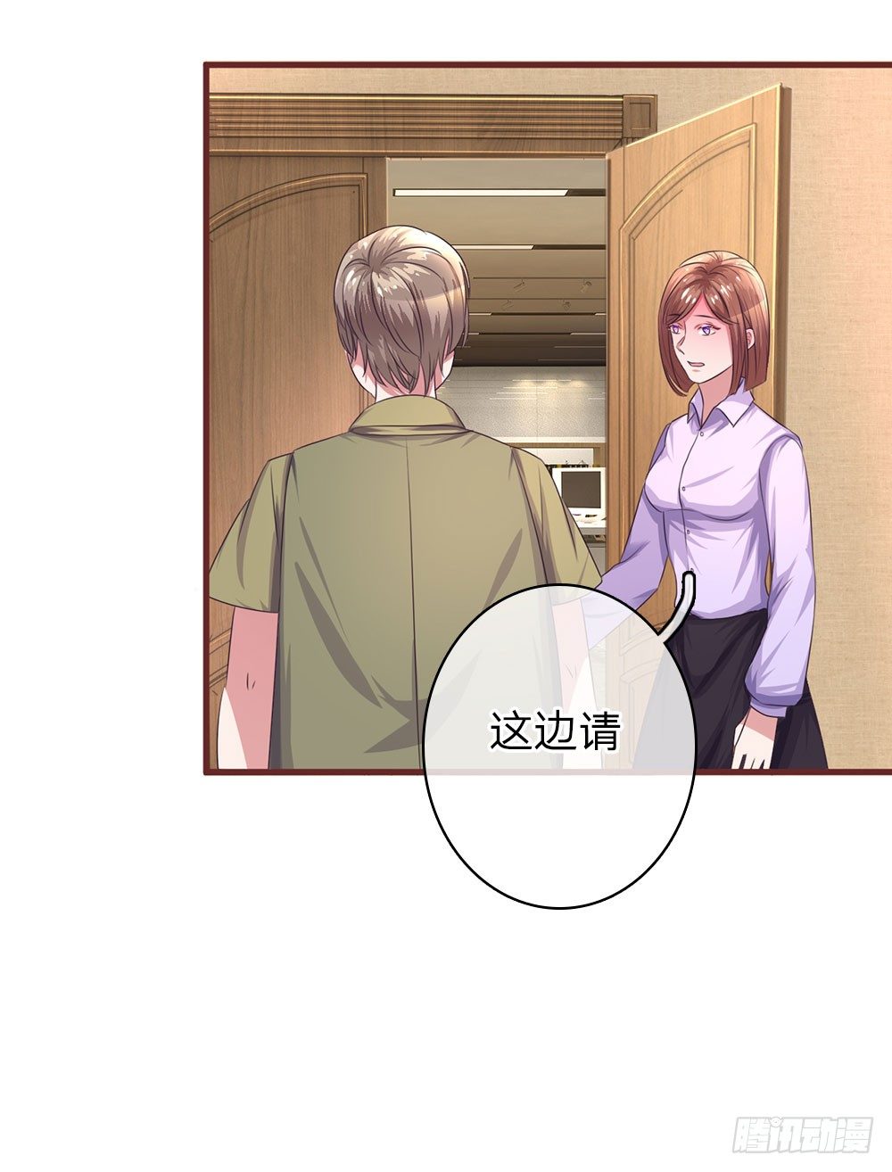 第34话9