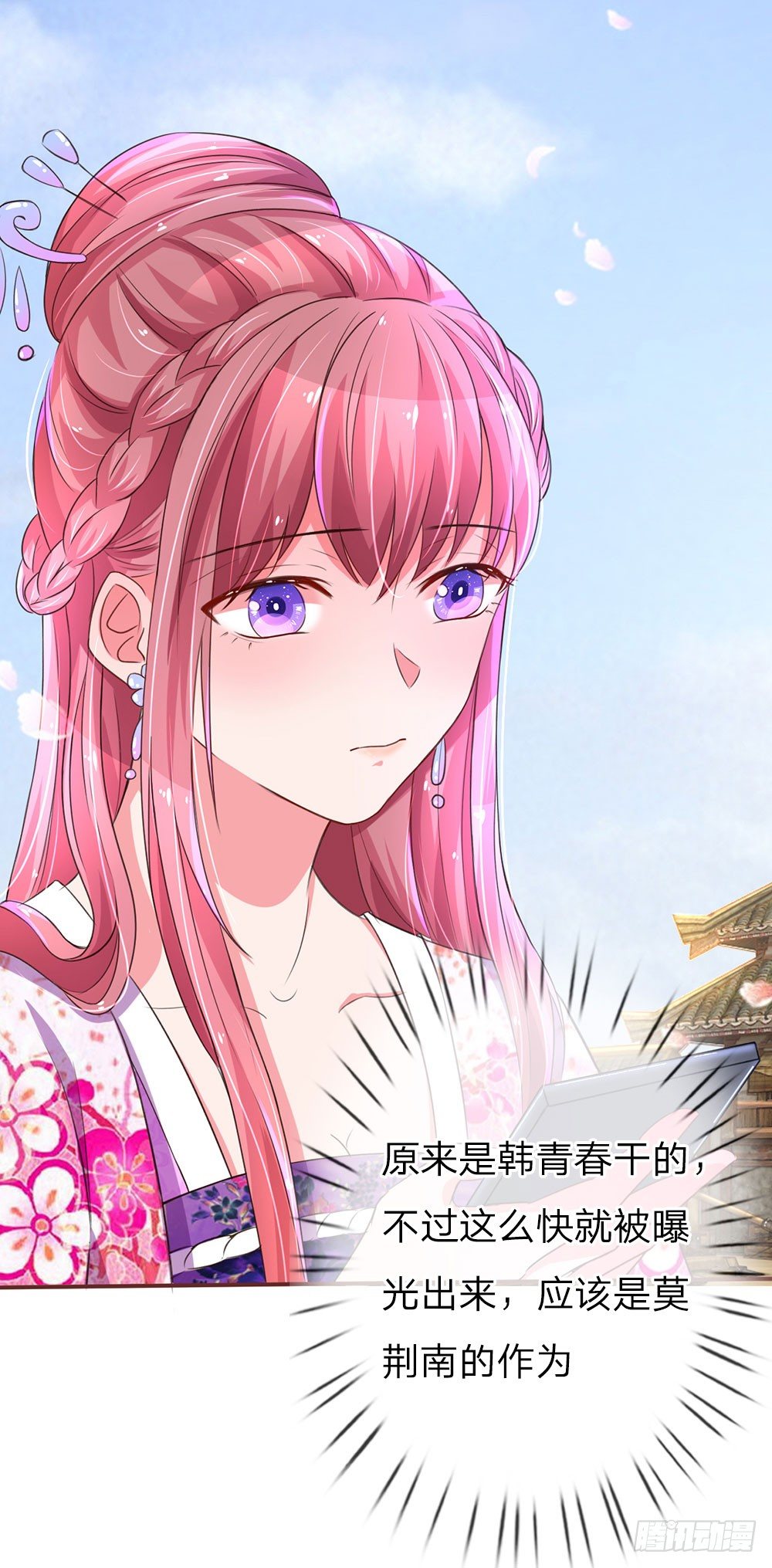 第35话4