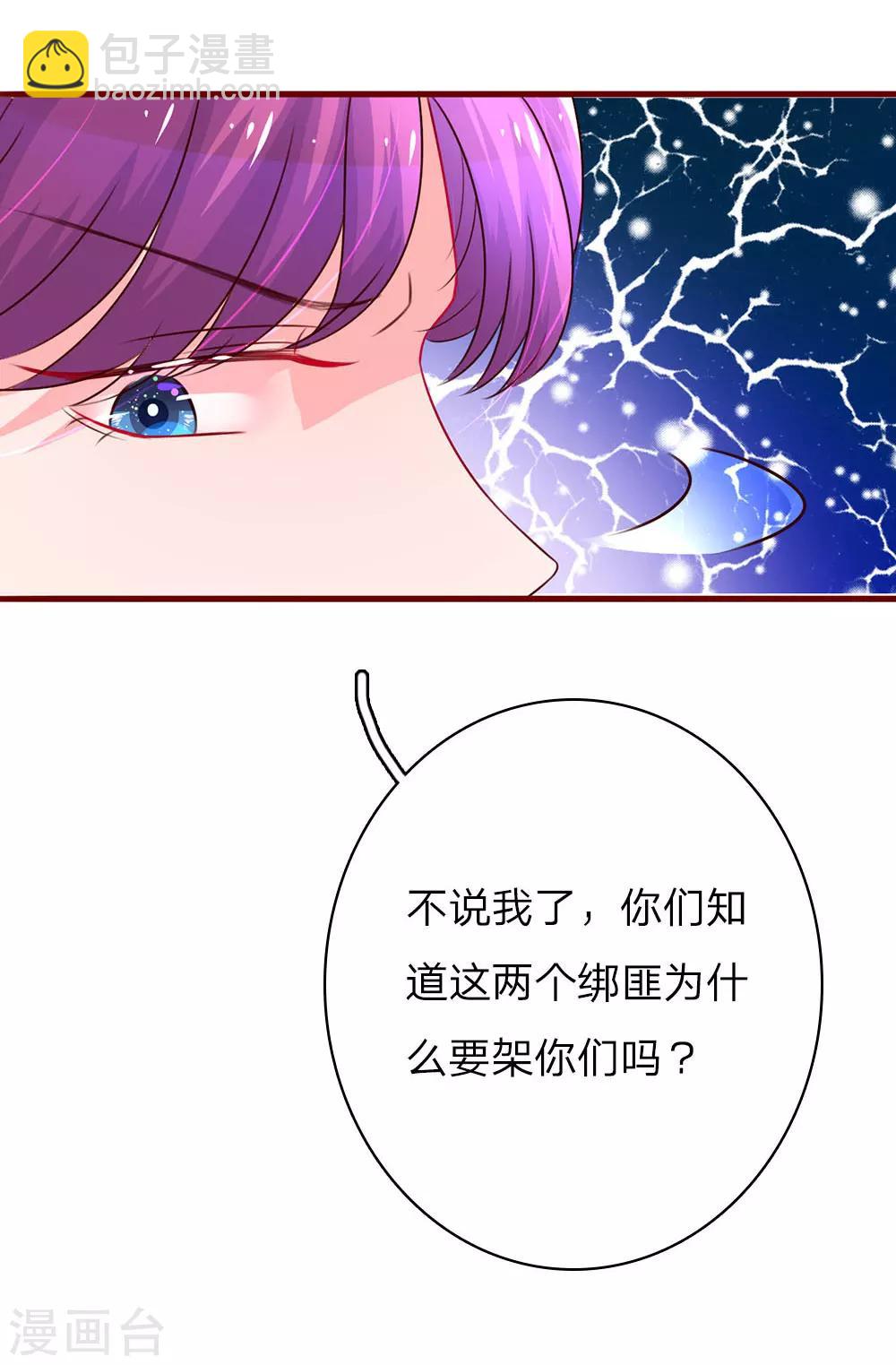 第40话 安全脱险10