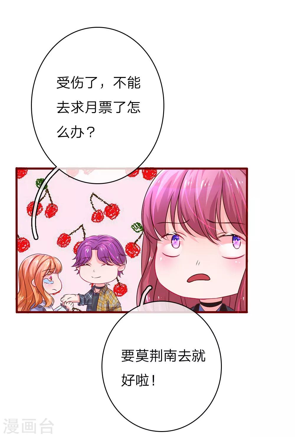 第40话 安全脱险26
