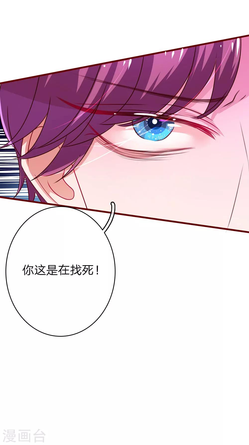 第40话 安全脱险5