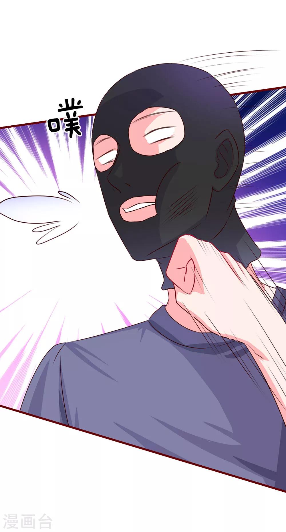 第40话 安全脱险7