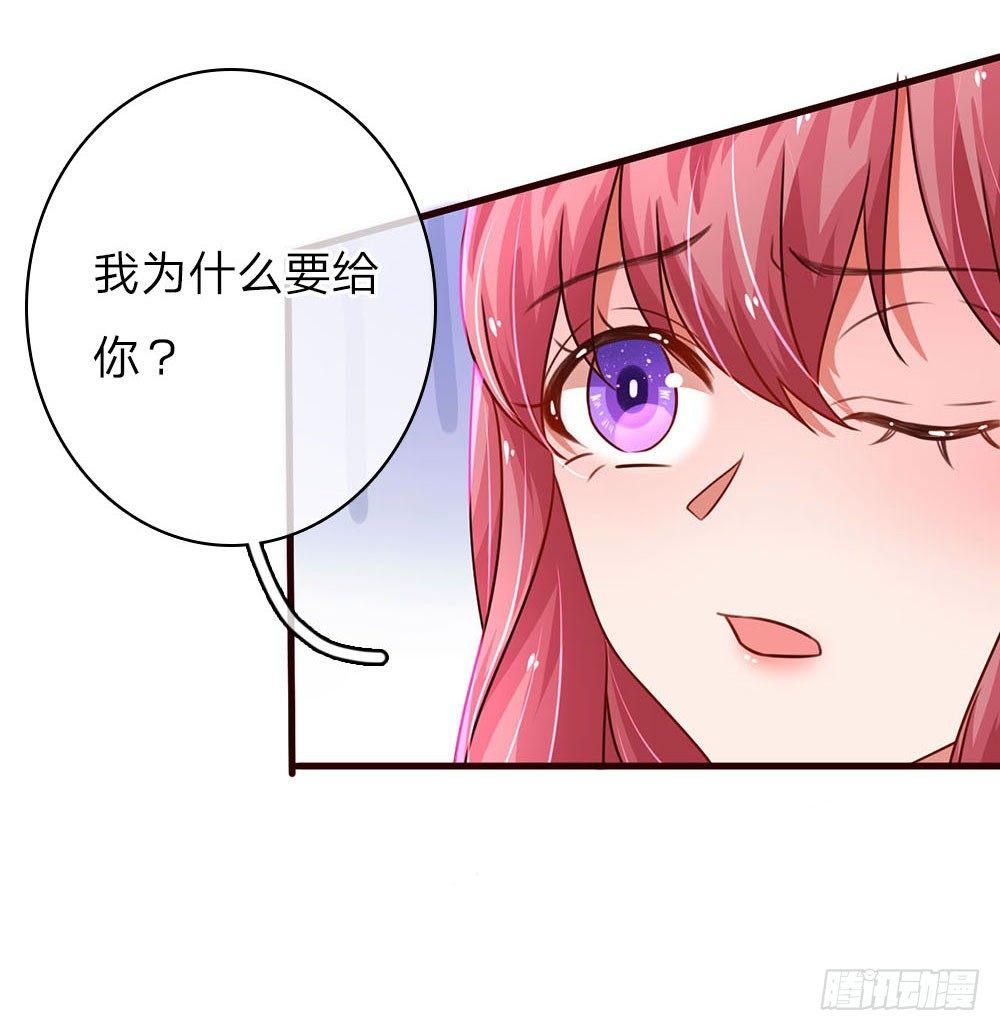第42话9
