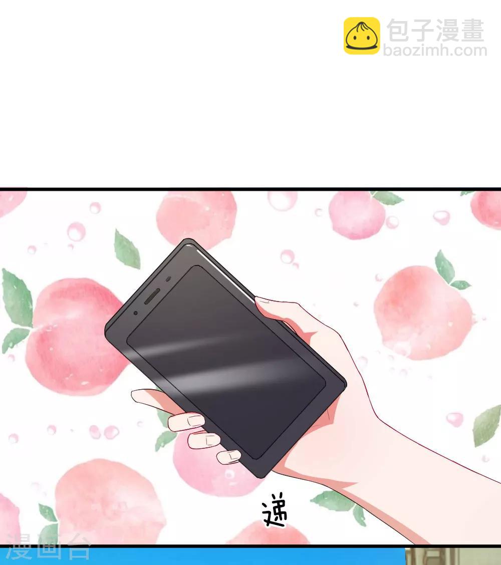 第44话 缘分的羁绊14