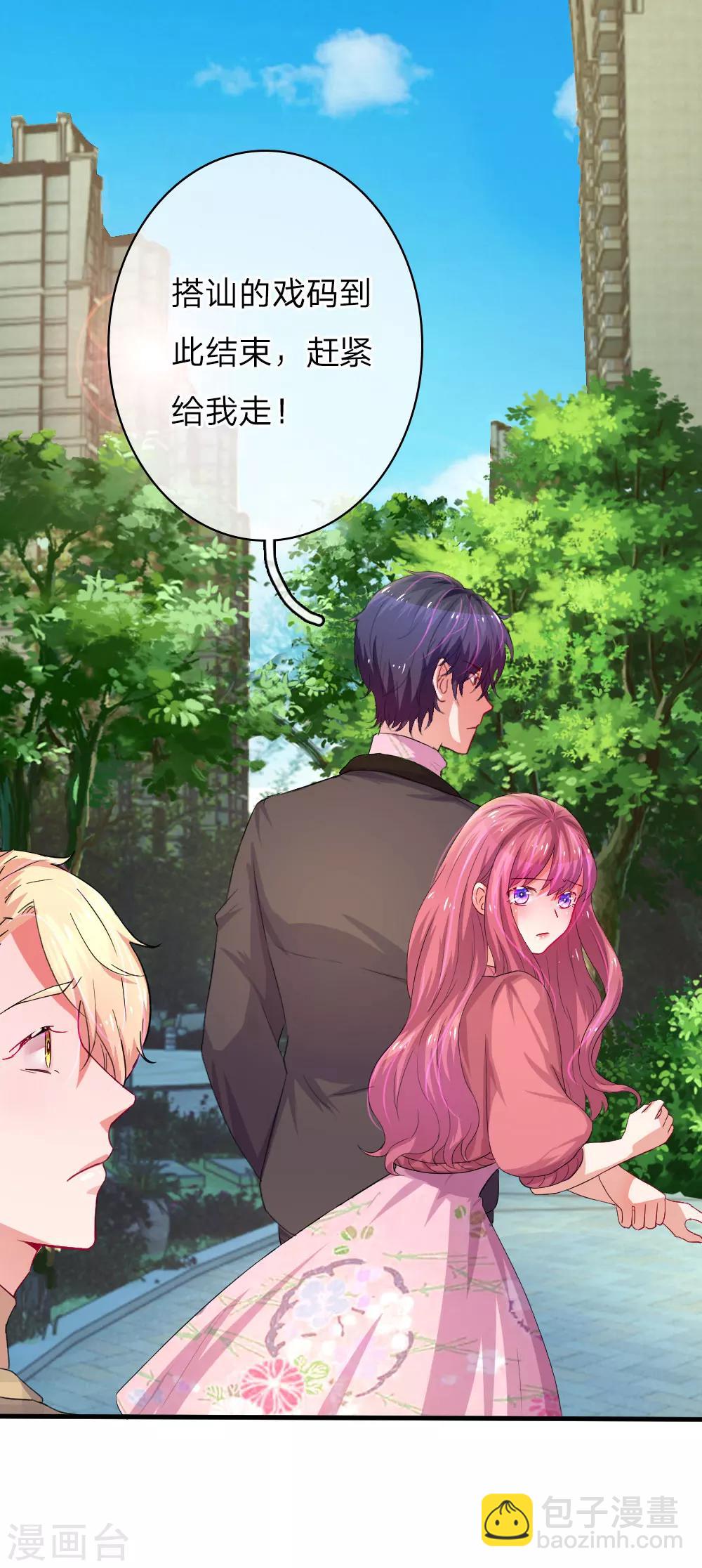 第44话 缘分的羁绊15