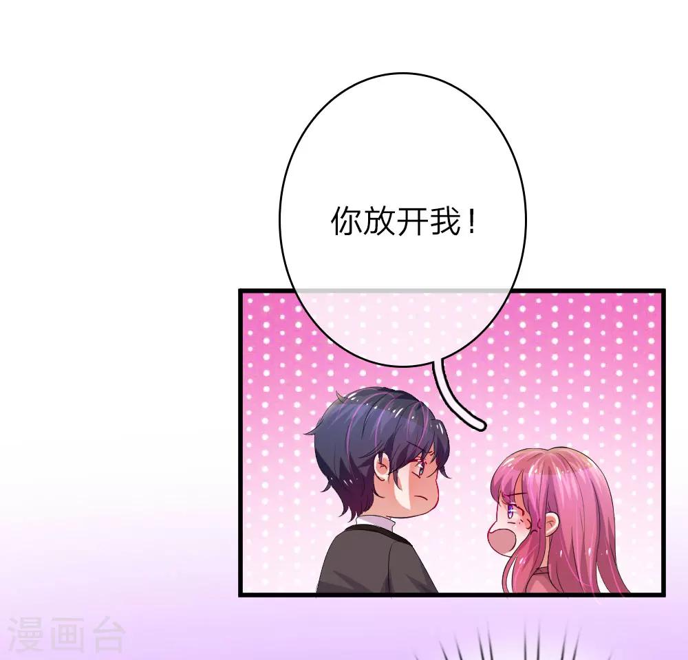 第44话 缘分的羁绊16