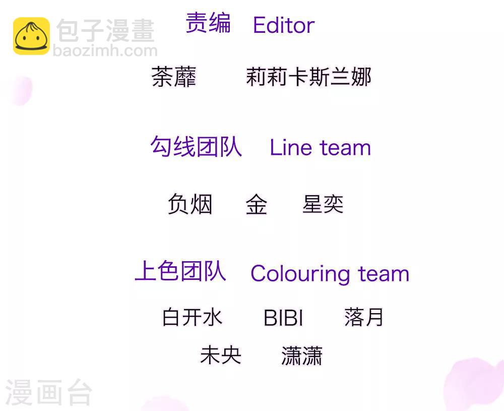 第44话 缘分的羁绊2