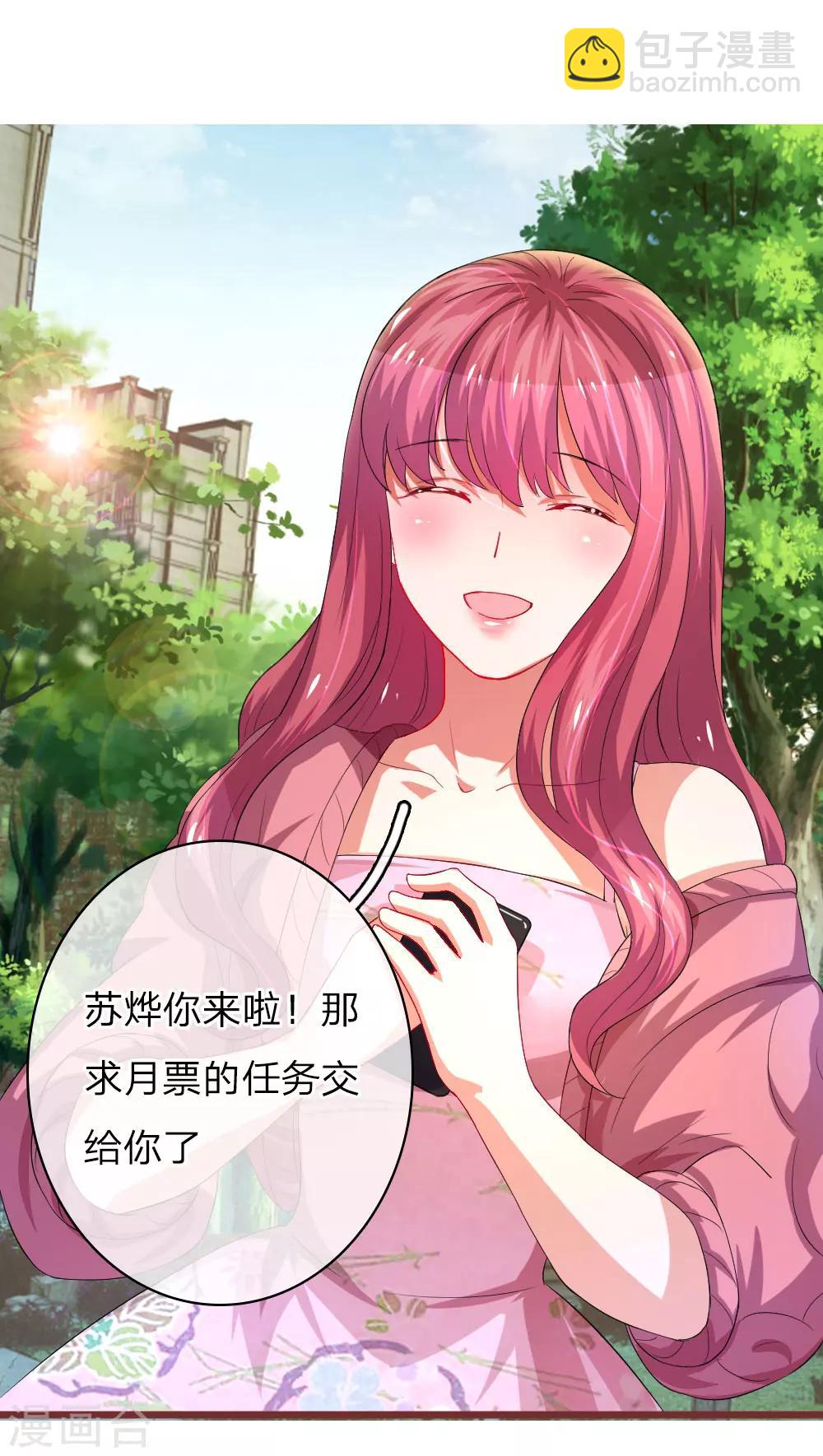 第44话 缘分的羁绊20