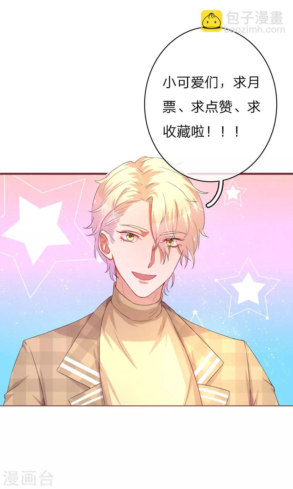 第44话 缘分的羁绊22