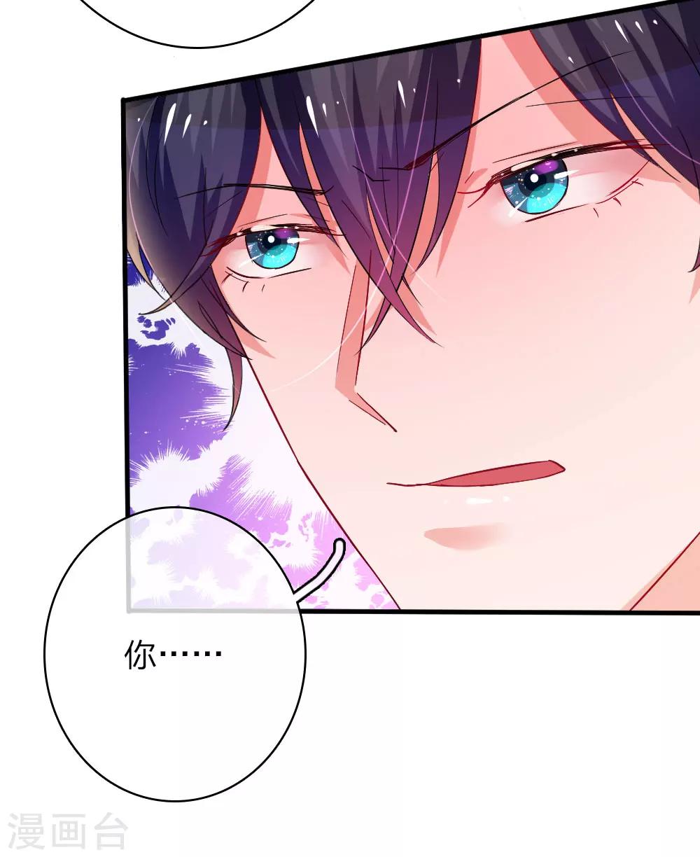 第44话 缘分的羁绊6