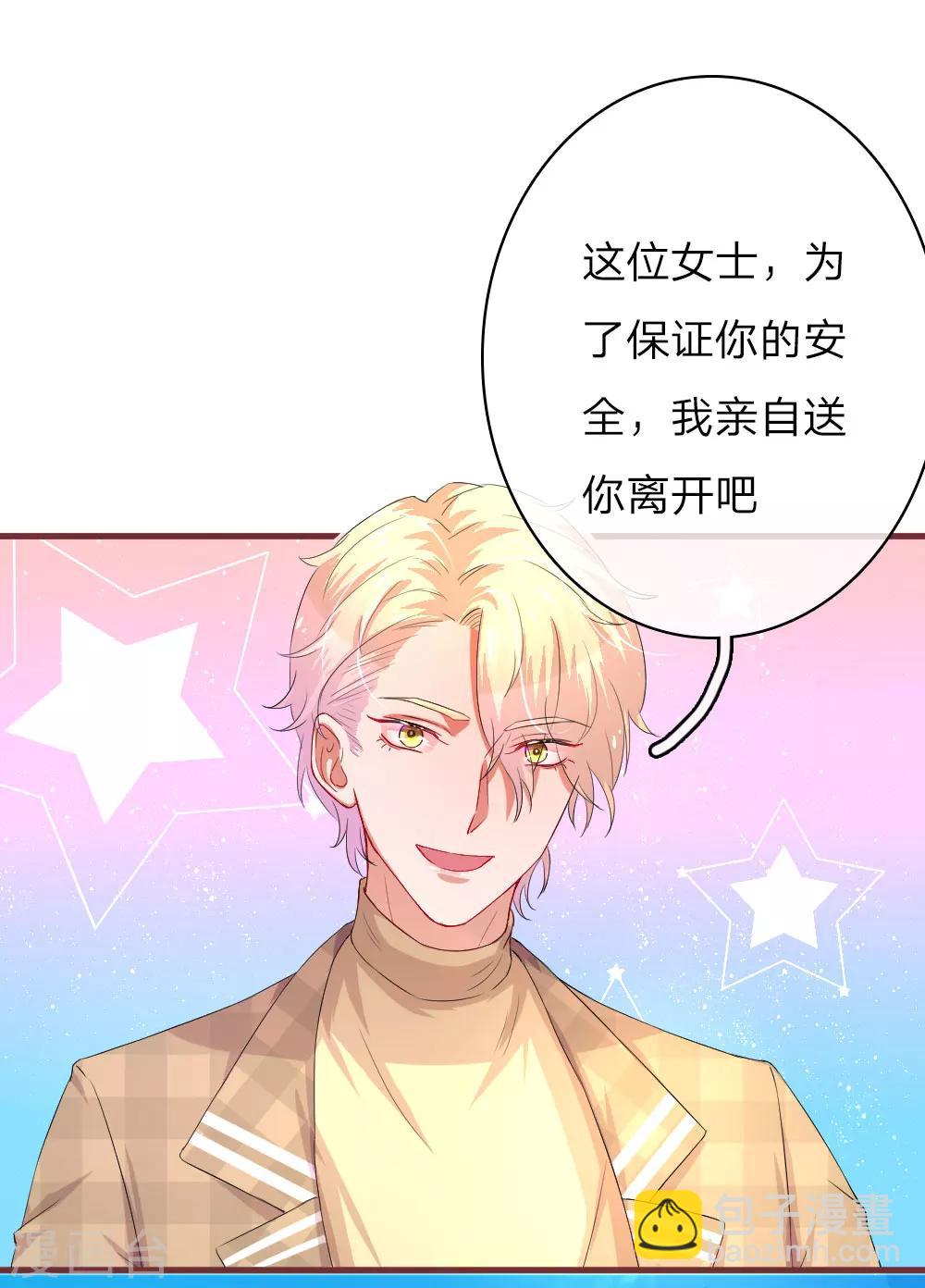 第44话 缘分的羁绊7