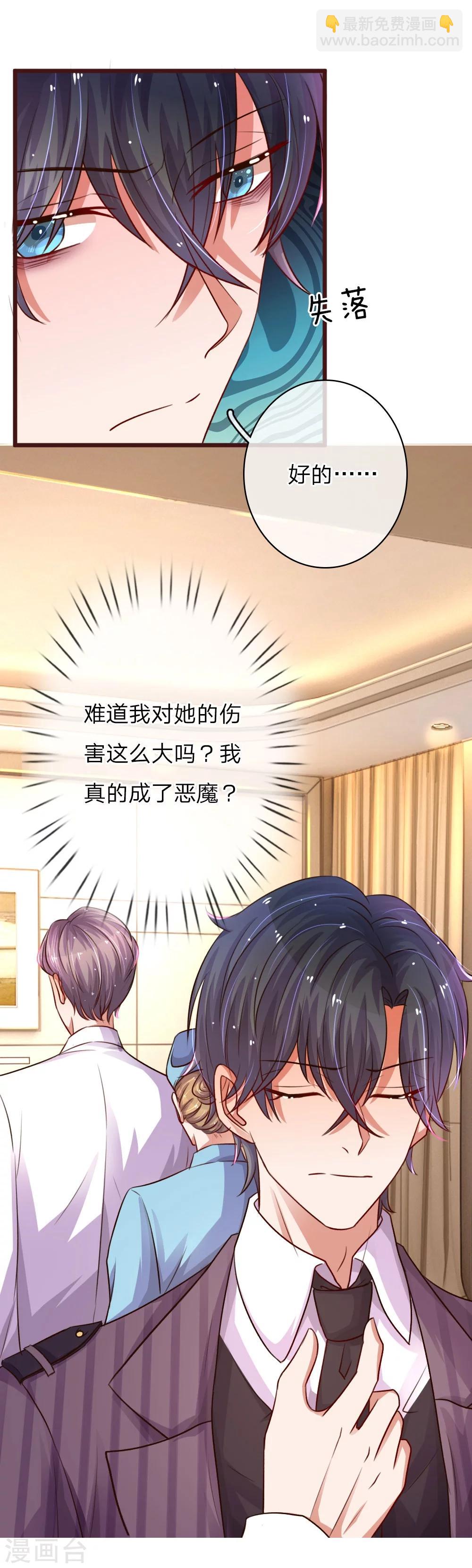 第48话 我不能死15