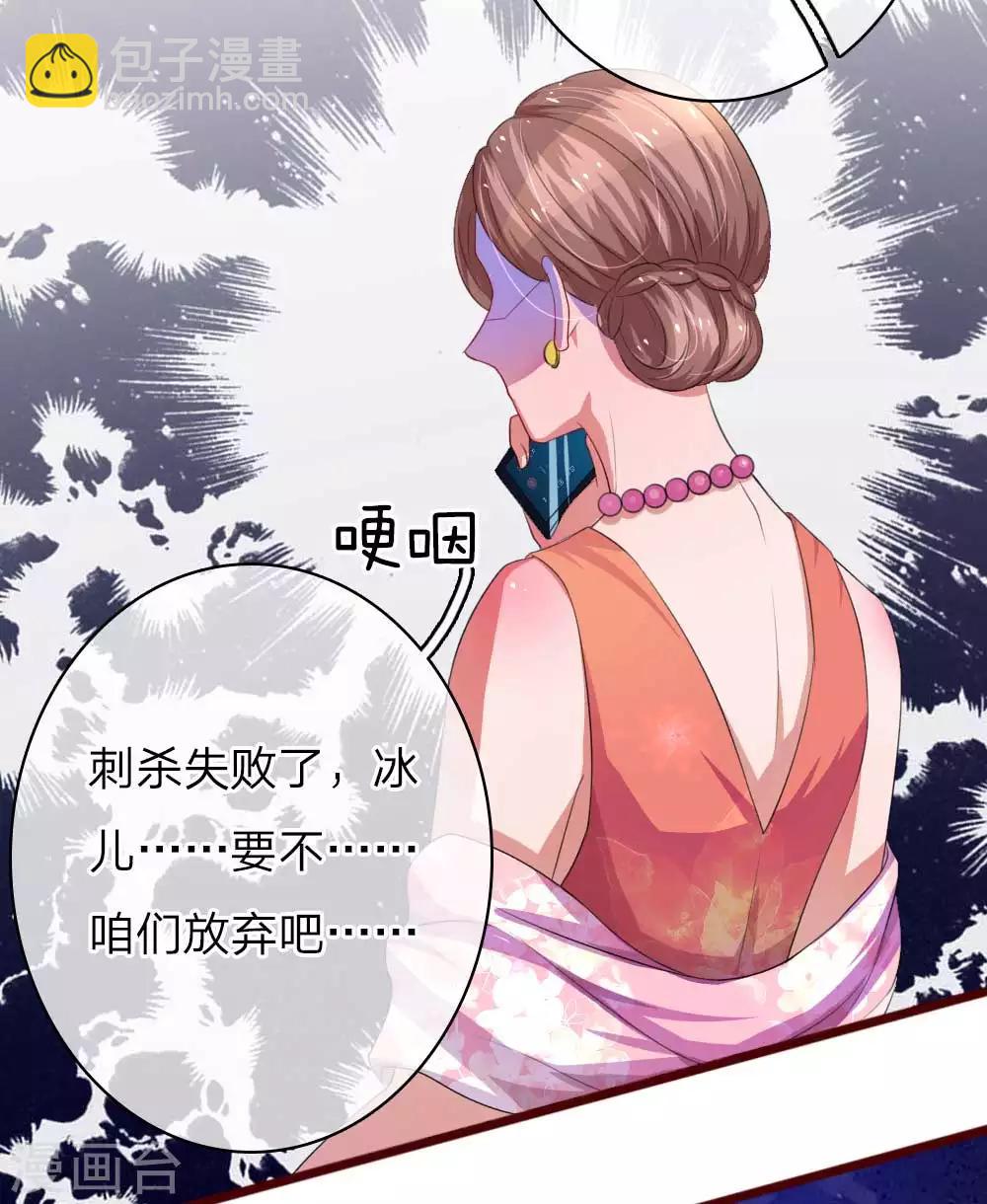 第52话 妈妈累了15