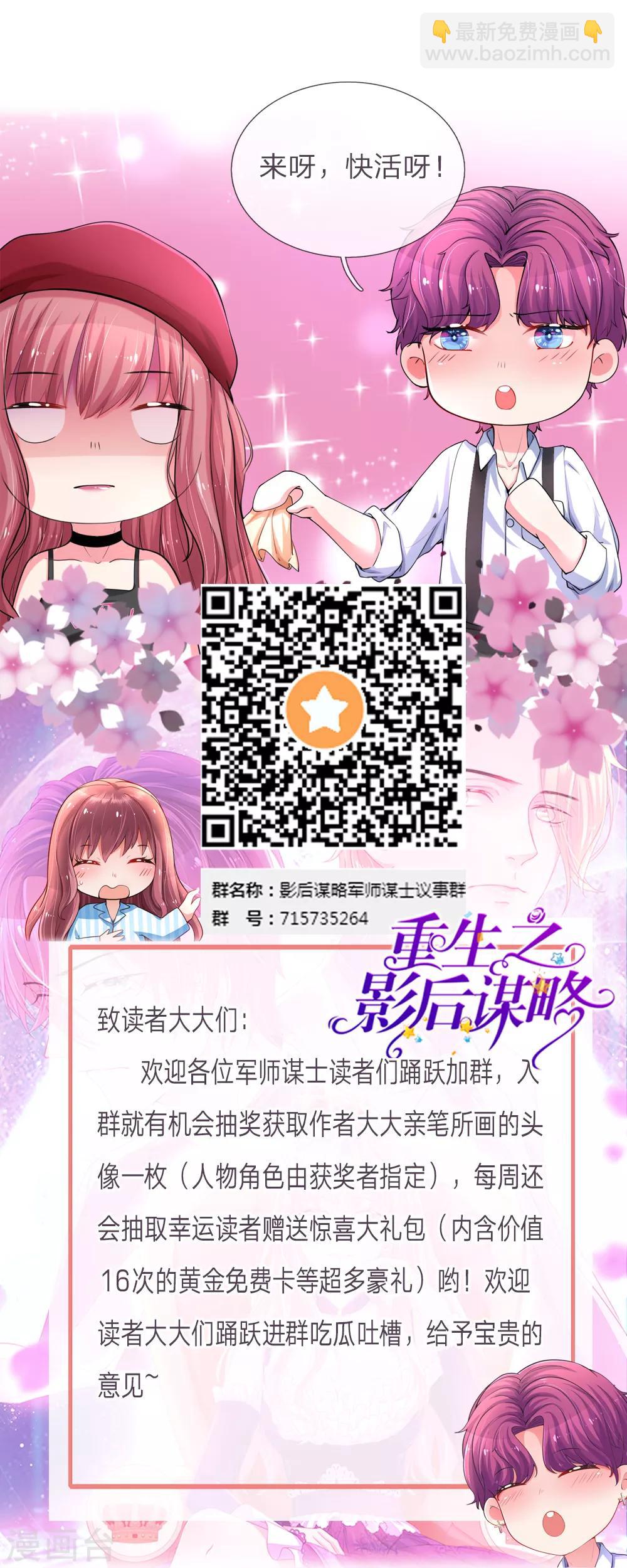 第52话 妈妈累了25