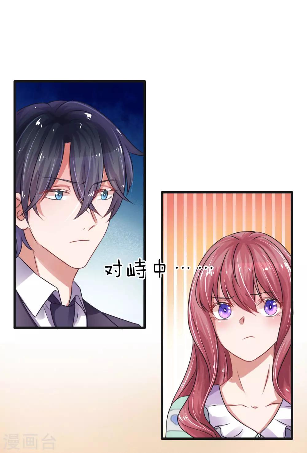 第54话 新的开始0