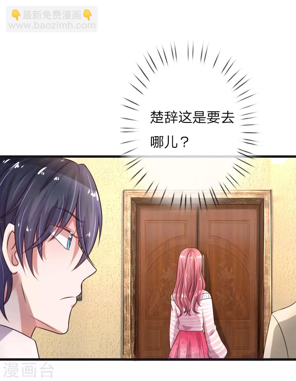 第54话 新的开始10