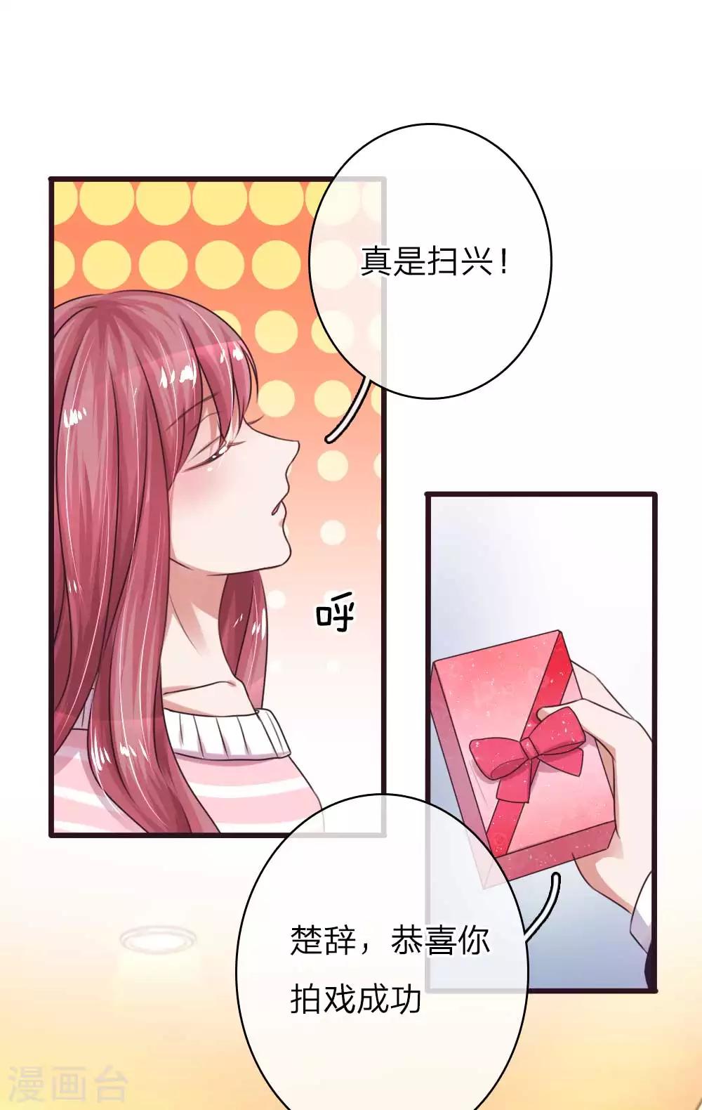 第54话 新的开始12