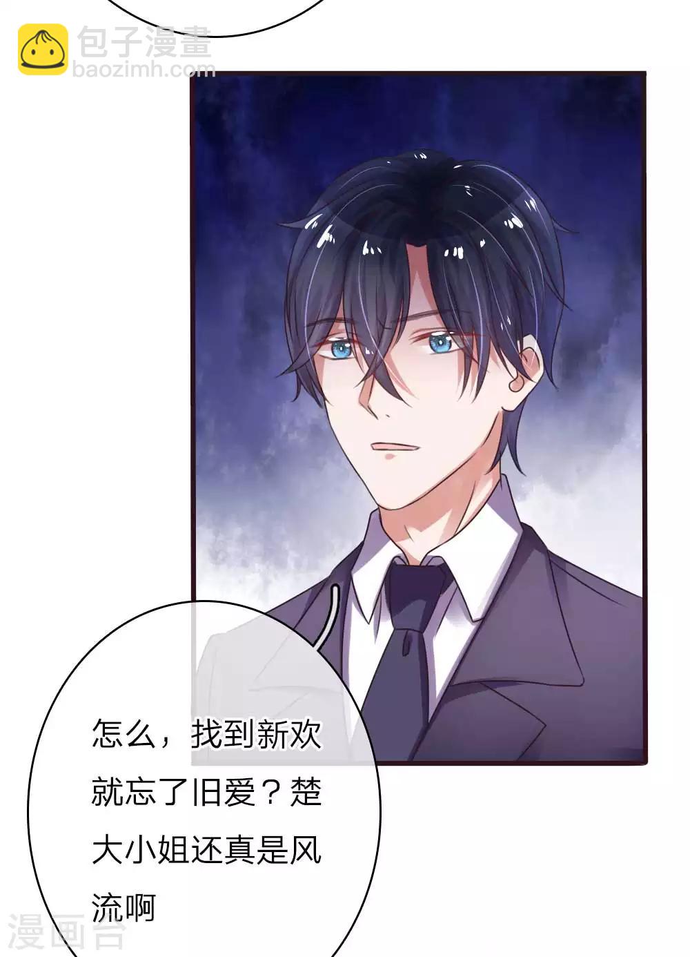 第54话 新的开始14
