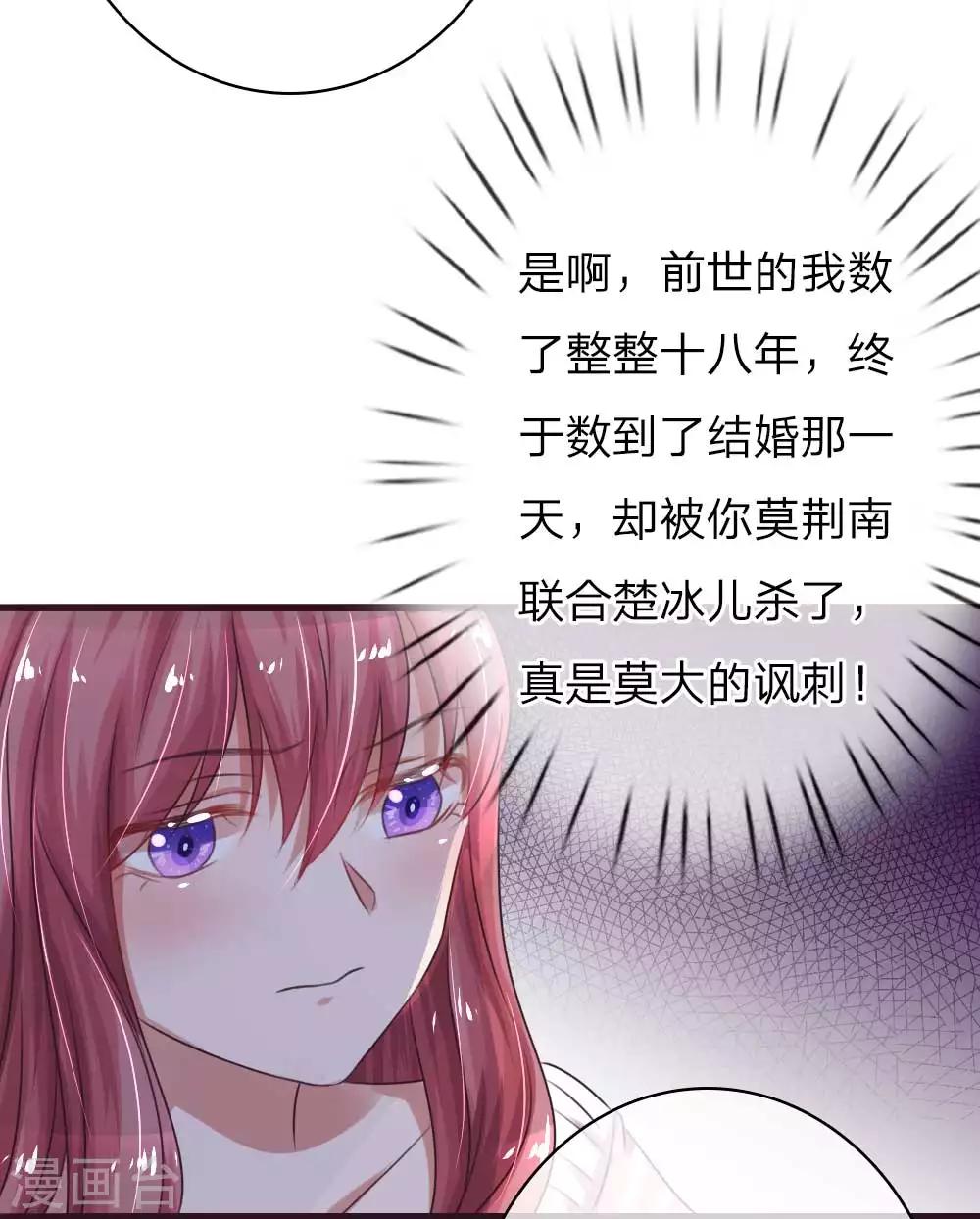 第54话 新的开始15