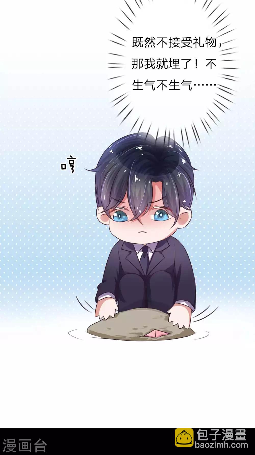 第54话 新的开始18