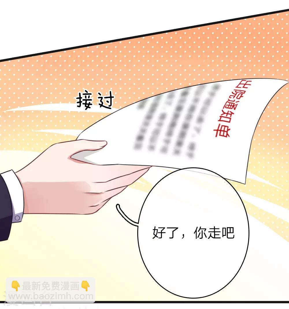 第54话 新的开始2