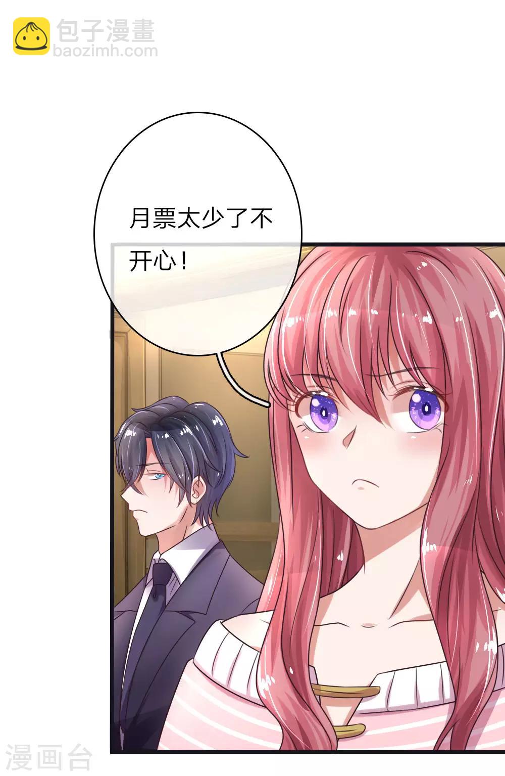 第54话 新的开始20