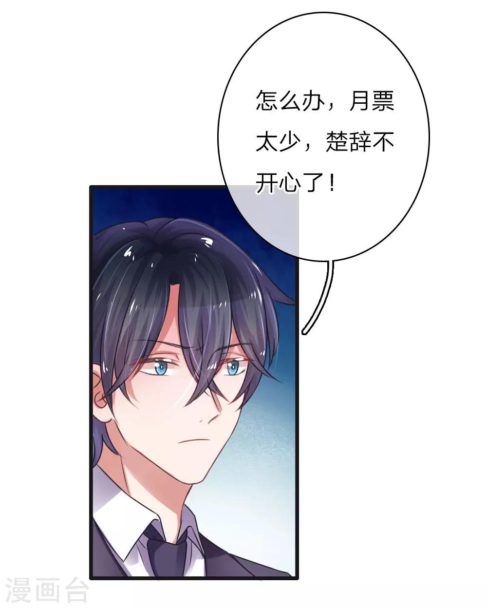第54话 新的开始21
