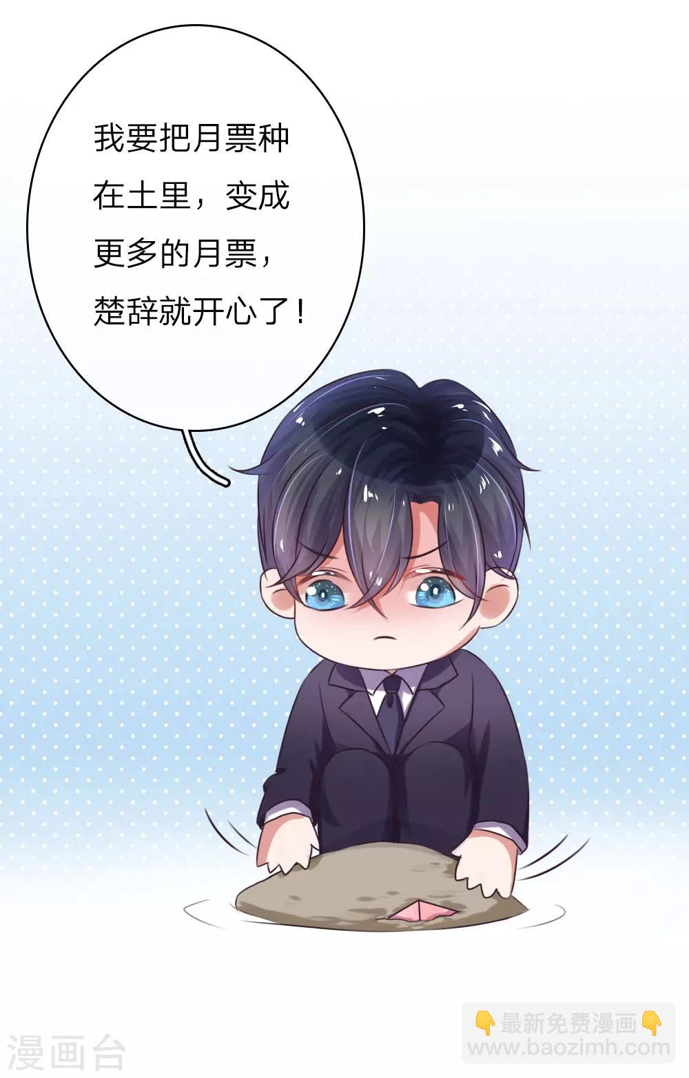 第54话 新的开始22
