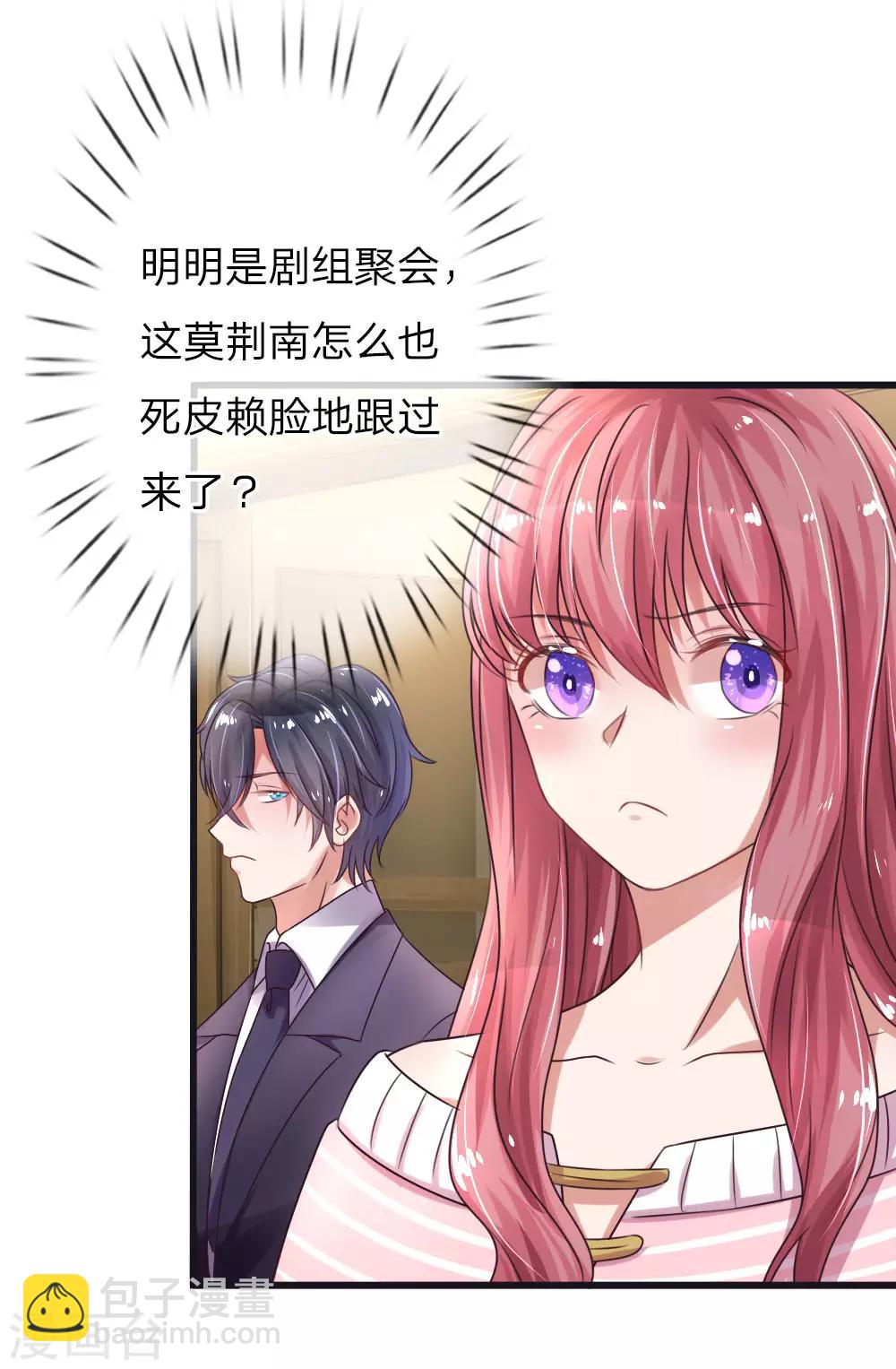 第54话 新的开始9
