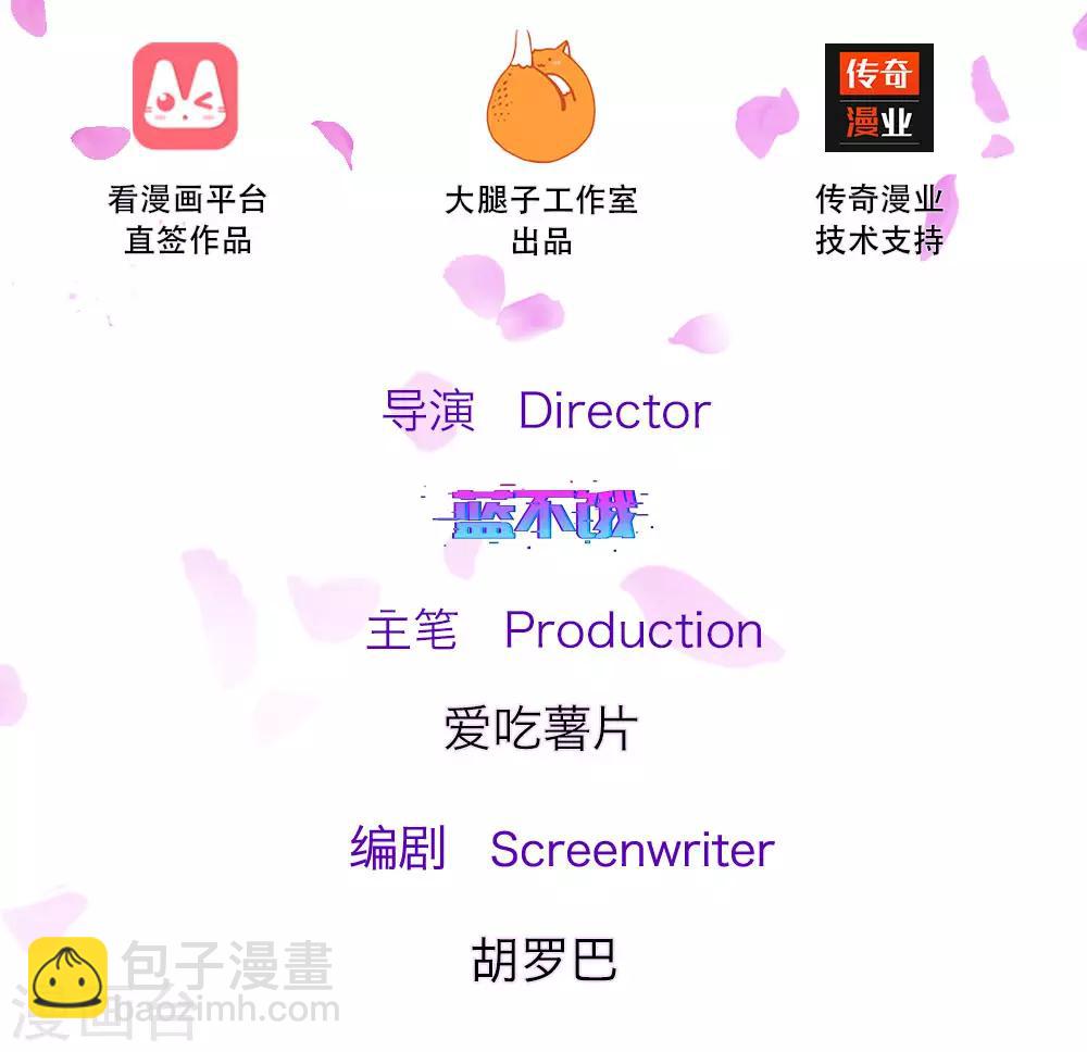 第71话 短暂的平静时刻1