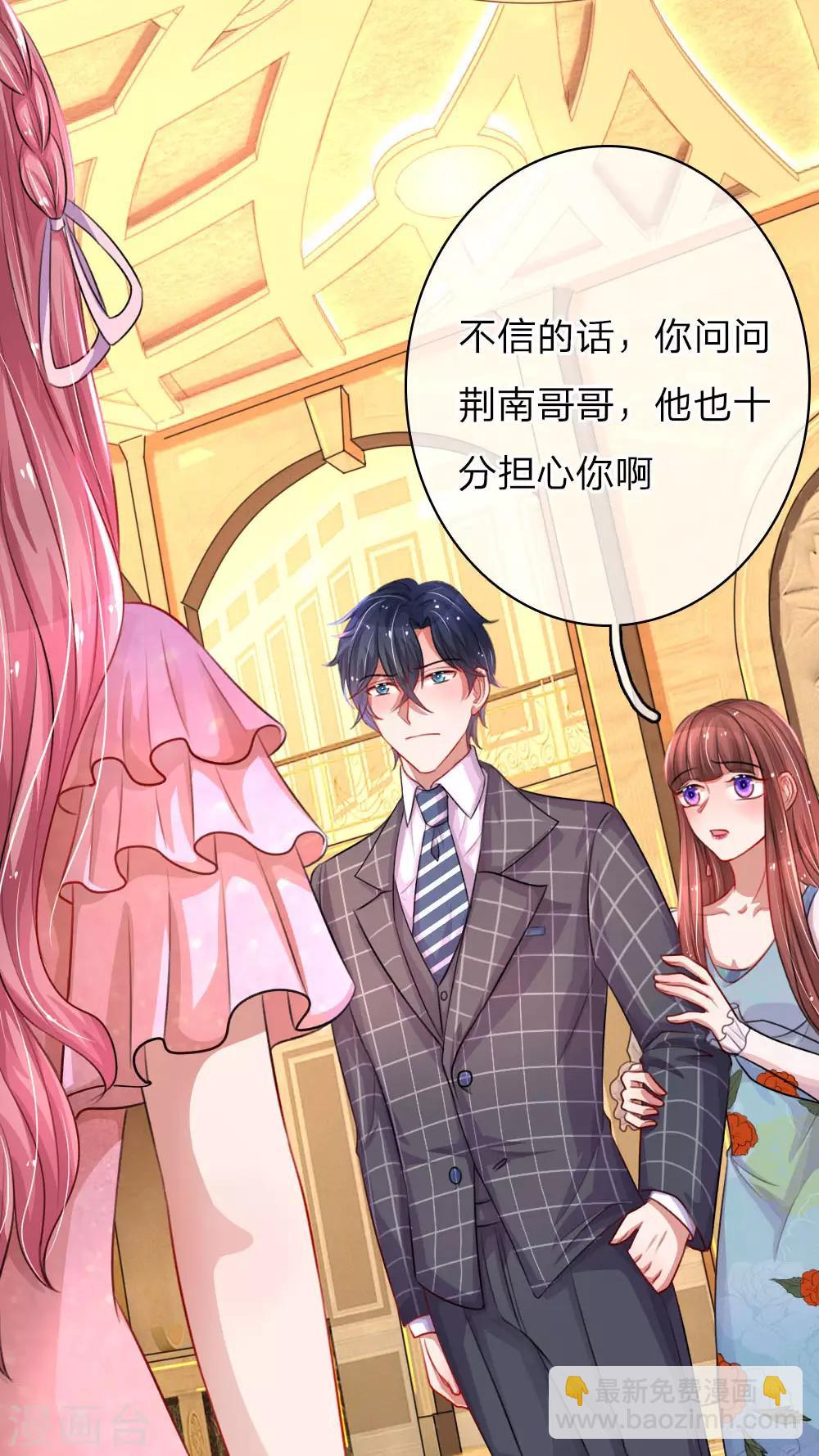 第71话 短暂的平静时刻14