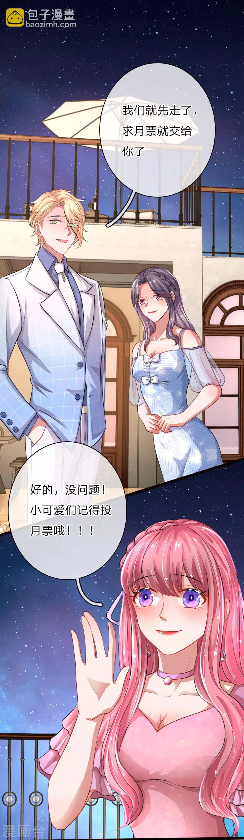 第71话 短暂的平静时刻16