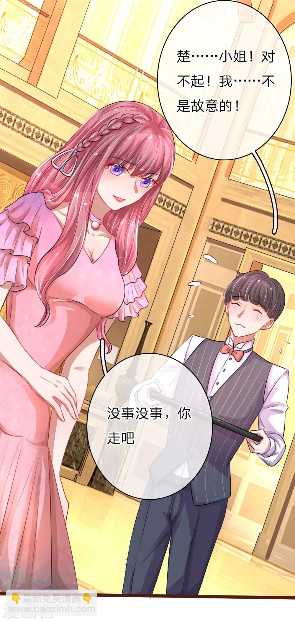 第71话 短暂的平静时刻9