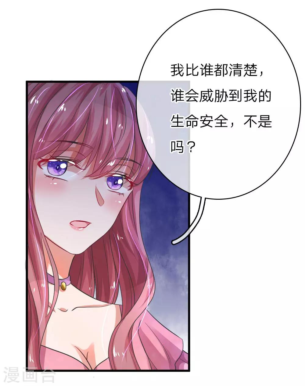 第72话 这是我的自由0