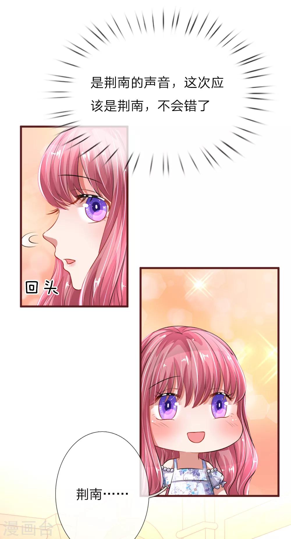 第85话 你喜欢的我都记得13