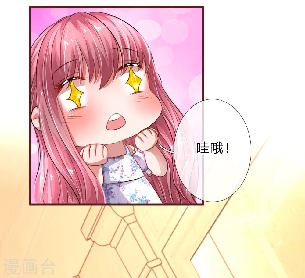 第85话 你喜欢的我都记得16