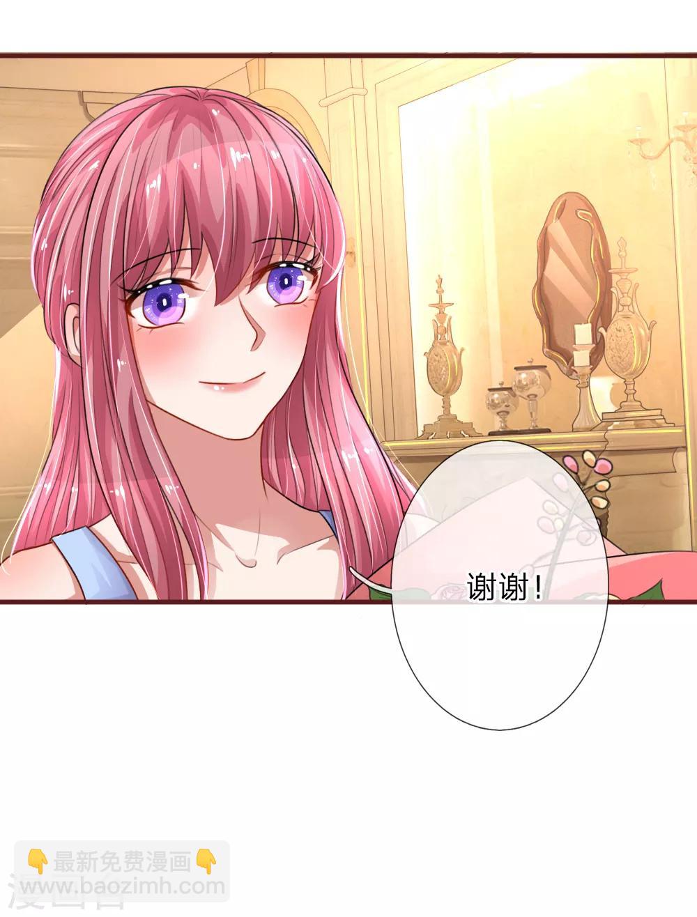 第85话 你喜欢的我都记得19