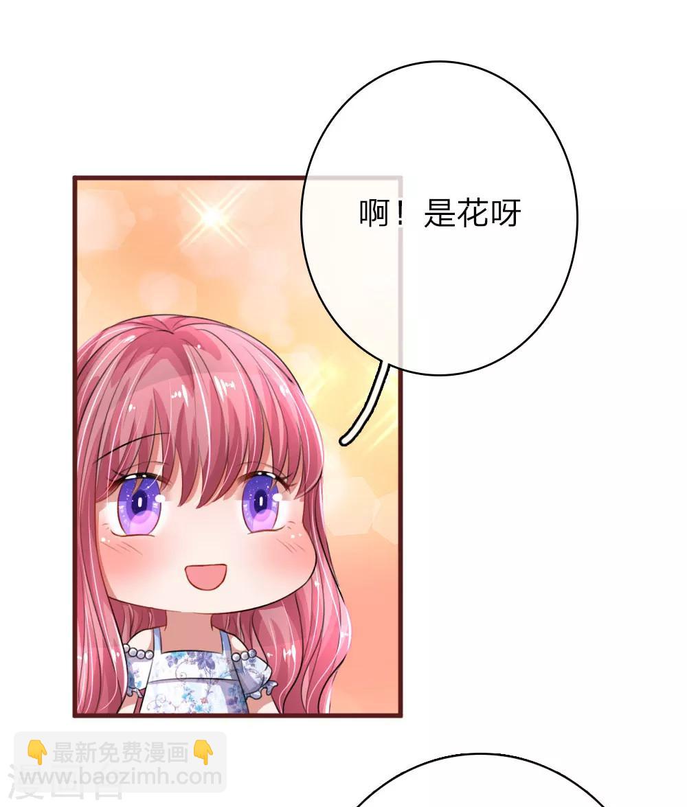 第85话 你喜欢的我都记得22